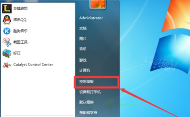 win7怎么卸载自带的IE浏览器第1步