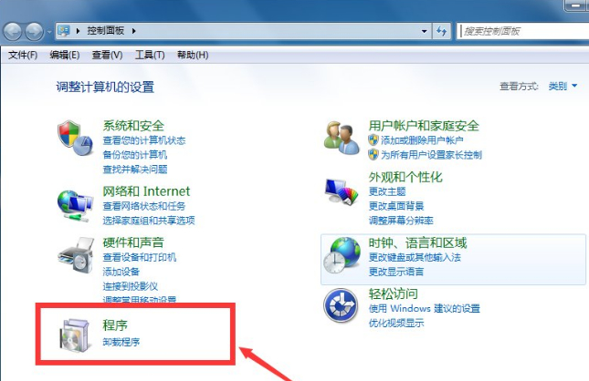 win7怎么卸载自带的IE浏览器第2步