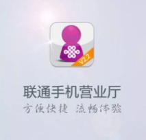 怎么注销联通大王卡第1步