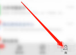 微信拍一拍的暗语第2步