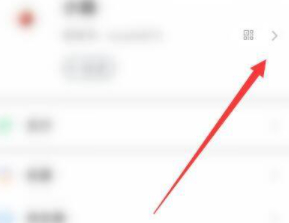 微信拍一拍的暗语第3步