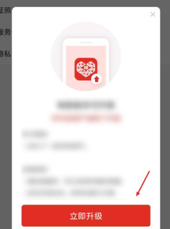 为什么我拼多多没有摇一摇红包第4步