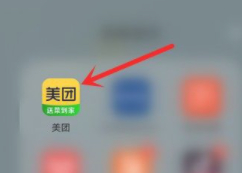 外卖到店自取怎么弄第1步