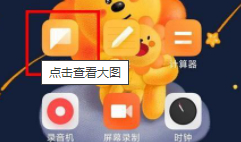 还有多少话费第1步