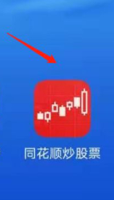同花顺钱包在哪里看第1步