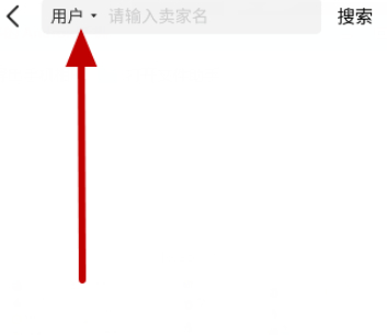 闲鱼鱼塘在哪里找第3步