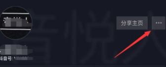 手机日历上显示抖音极怎么取消第2步