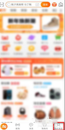 淘宝介入怎么操作第2步