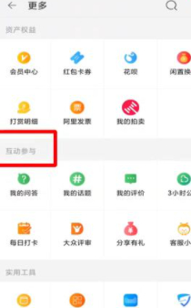 淘宝介入怎么操作第4步