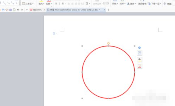 电子签章怎么制作第4步