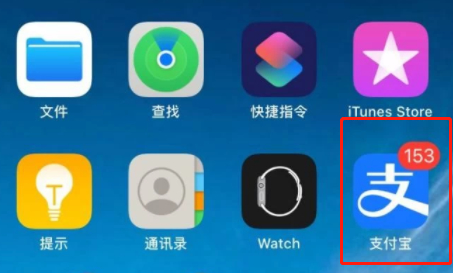 怎么查健康码的出行轨迹第1步