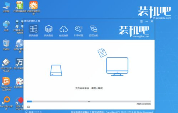 32位怎么升级64位系统第3步