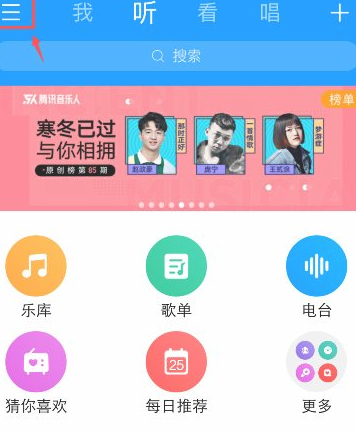 怎样把歌曲下载到内存卡里第1步