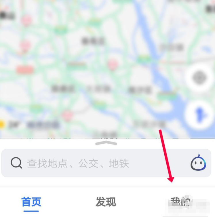 沈腾高德地图导航语音怎么下载第2步