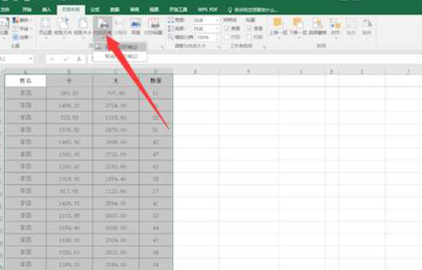 打印区域虚线怎么调整为一页第2步