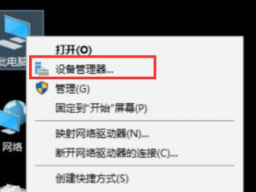 电脑一直卡在欢迎界面怎么解决第3步