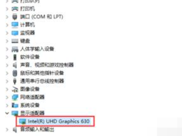 电脑一直卡在欢迎界面怎么解决第4步