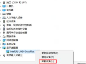 电脑一直卡在欢迎界面怎么解决第5步