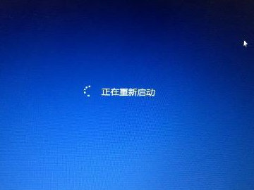 电脑一直卡在欢迎界面怎么解决第6步