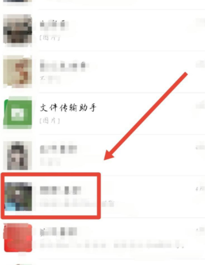 微信怎么举报诈骗微信第2步