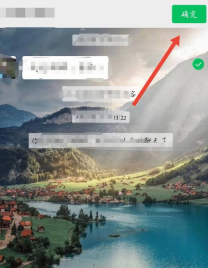 微信怎么举报诈骗微信第8步