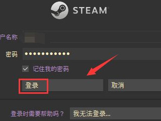 steam怎么充值30以下第2步