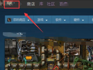 steam怎么充值30以下第3步
