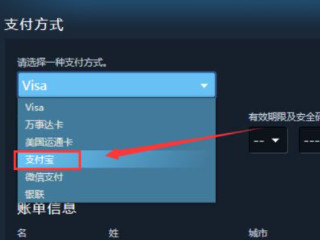steam怎么充值30以下第6步