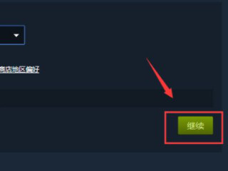 steam怎么充值30以下第7步