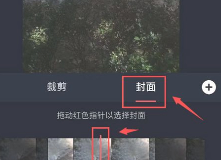 苹果怎么把视频做成实况照片第3步