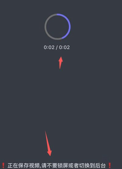 苹果怎么把视频做成实况照片第4步