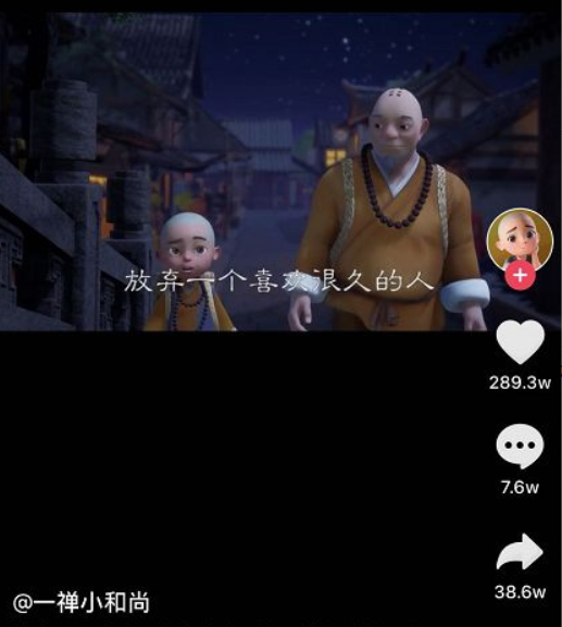 抖音怎么让更多人看到你的作品第1步