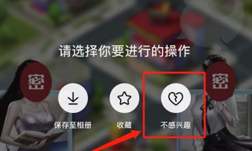 抖音怎么让更多人看到你的作品第2步