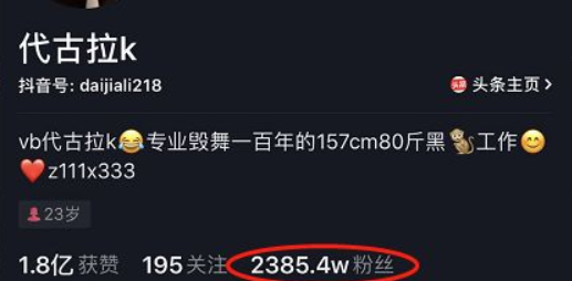 抖音怎么让更多人看到你的作品第3步