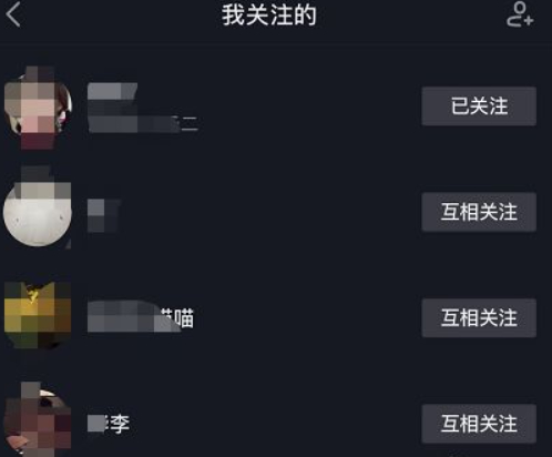 抖音怎么让更多人看到你的作品第4步