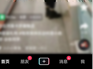 抖音必须用手机号注册么第2步