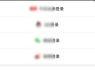 抖音必须用手机号注册么第4步