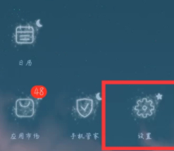 限速了怎么办第1步