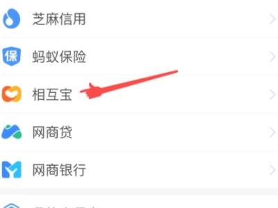 相互宝家人怎么退出来第1步