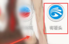 手机连家里监控下载什么软件第1步