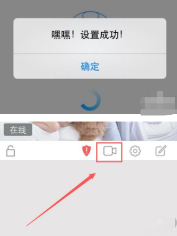 手机连家里监控下载什么软件第4步