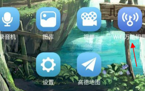 高铁无线网怎么连接密码是多少第1步