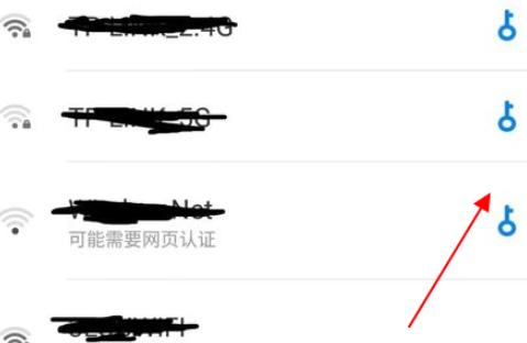 高铁无线网怎么连接密码是多少第3步