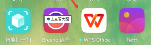 电子稿怎么发给老师微信第1步
