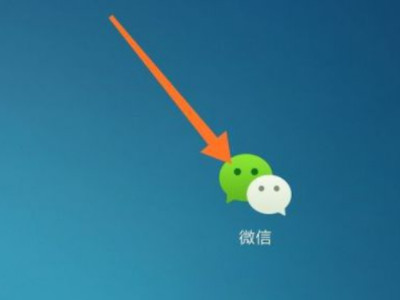 行程轨迹怎么查询第1步