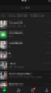 怎么查看行程轨迹第1步