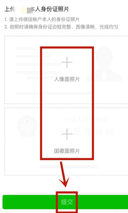 为什么没有零钱通这项功能第6步