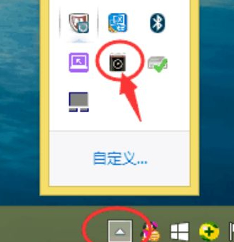 联想管家电池养护模式不见了第1步