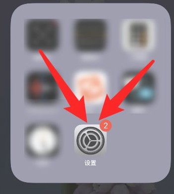 苹果原相机怎么关闭镜像第1步
