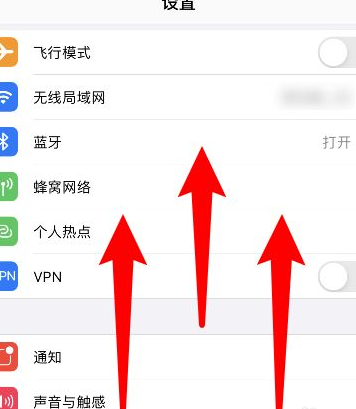 苹果原相机怎么关闭镜像第2步